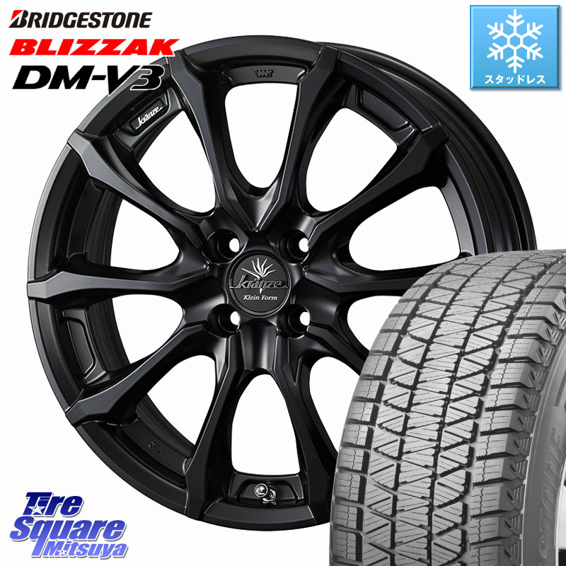 ブリヂストン ブリザック DM-V3 DMV3 ■ 国内正規 スタッドレス ミツヤ 215/70R16WEDS Kranze Versam 030EVO ホイール 16インチ クレンツェ ヴェルサム 16X6.5J 40 4穴 100 ロッキー ガソリン車 4穴 ライズ ガソリン車 4穴｜タイヤスクエアミツヤ