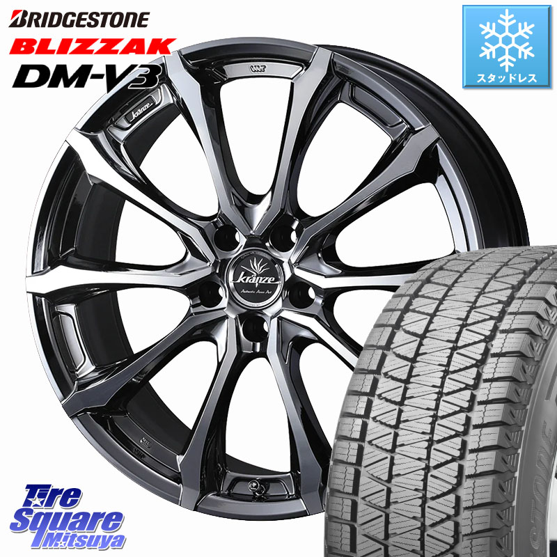 ブリヂストン ブリザック DM-V3 DMV3 ■ 国内正規 スタッドレス ミツヤ 225/60R18 WEDS Kranze Versam 030EVO ホイール 18インチ クレンツェ ヴェルサム 18 X 7.5J(M14B) +38 5穴 114.3 クラウンクロスオーバー