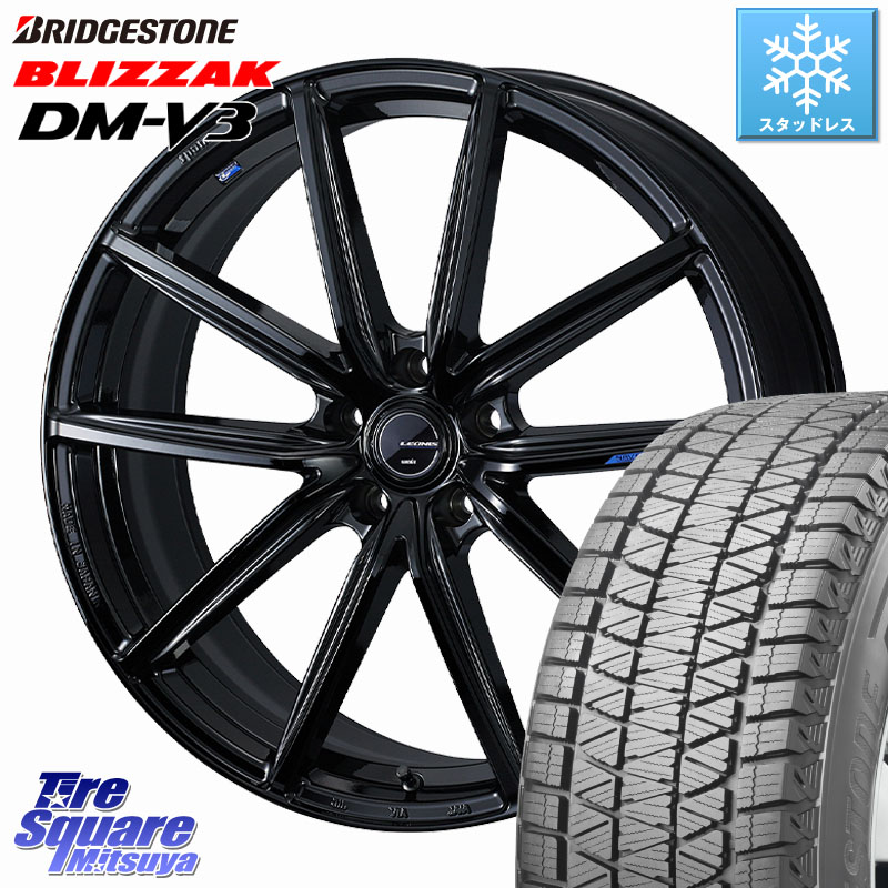 ブリヂストン ブリザック DM-V3 DMV3 ■ 国内正規 スタッドレス ミツヤ 225/60R18 WEDS LEONIS NAVIA 08 ホイール 18インチ 18 X 7.0J +47 5穴 114.3 T32エクストレイル CX-5 CX-8 BT5レガシィアウトバック