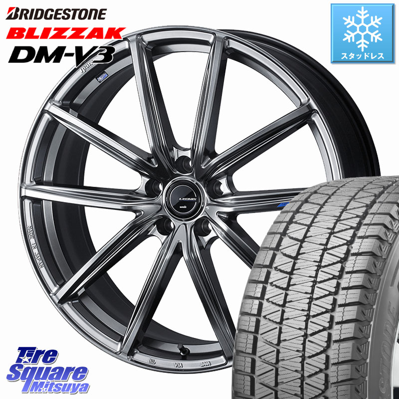 ブリヂストン ブリザック DM-V3 DMV3 ■ 国内正規 スタッドレス ミツヤ 235/60R18 WEDS LEONIS NAVIA 08 ホイール 18インチ 18 X 8.0J +42 5穴 114.3 50系RAV4 FE0系アリアARIYA T33エクストレイル アウトランダーPHEV