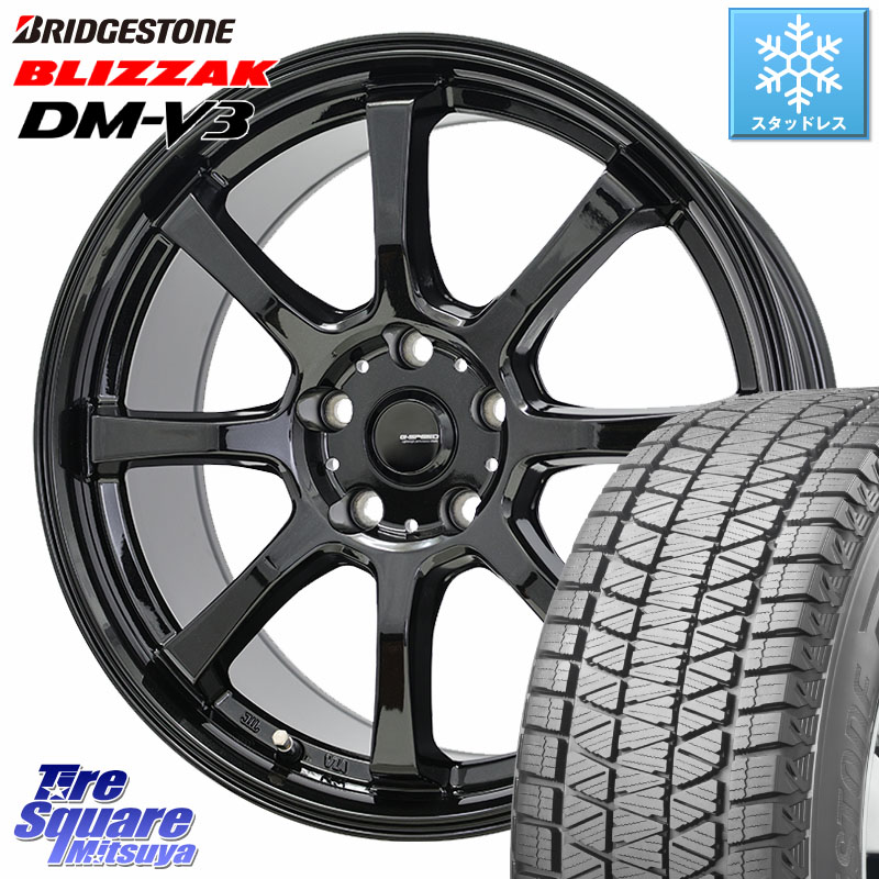 ブリヂストン ブリザック DM-V3 DMV3 ■ 国内正規 スタッドレス ミツヤ 225/60R17 HotStuff G-SPEED G-08 ホイール 17インチ ジースピード 17 X 7.0J +45 5穴 100