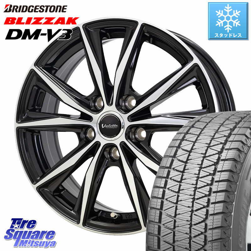 ブリヂストン ブリザック DM-V3 DMV3 ■ 国内正規 スタッドレス ミツヤ 225/65R17 HotStuff Valette Sting ヴァレット スティング ホイール 17インチ 17 X 7.0J +48 5穴 114.3 T32エクストレイル CX-5 CX-8 BT5レガシィアウトバック 76,434円