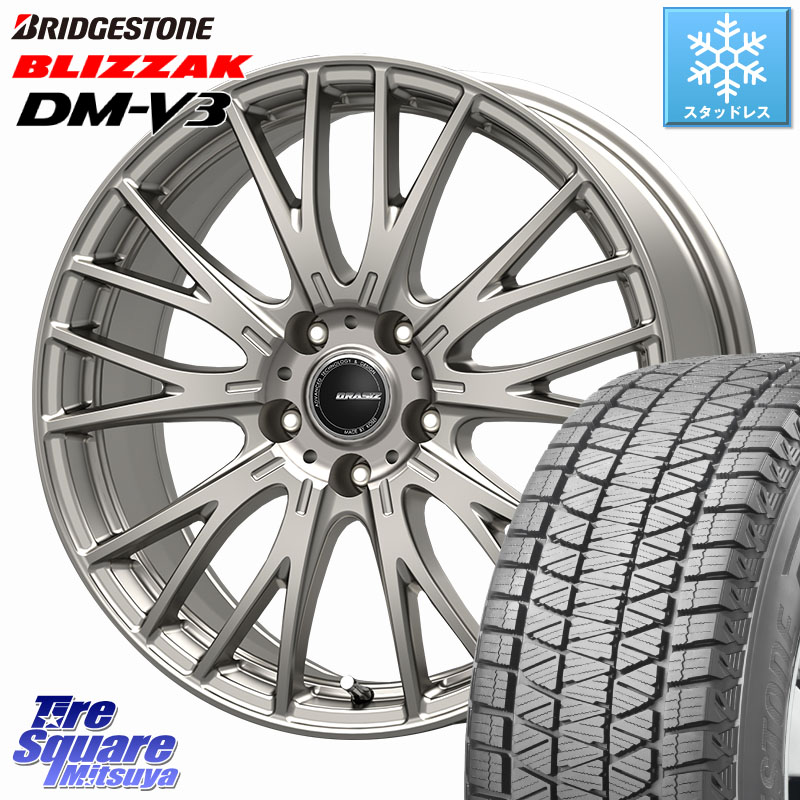 ブリヂストン ブリザック DM-V3 DMV3 国内正規 スタッドレス ミツヤ 225/55R18KOSEI QRASIZ クレイシズ SE48 ホイール 18インチ 18X7.0J 48 5穴 114.3 E52エルグランド ZR-V SL系フォレスター レイバック SK系フォレスター｜タイヤスクエアミツヤ