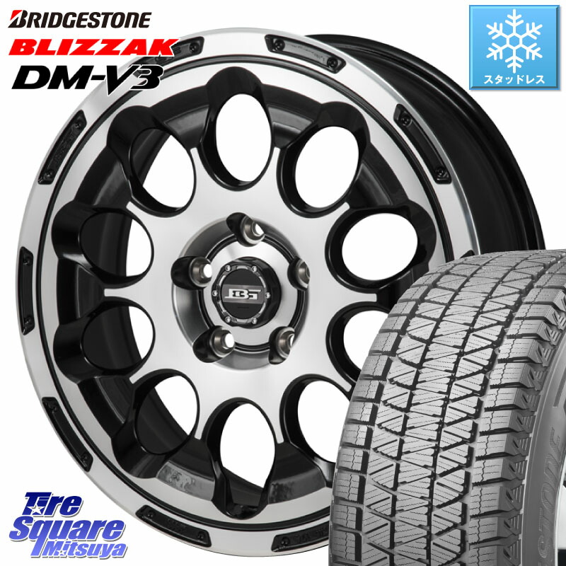 ブリヂストン ブリザック DM-V3 DMV3 ■ 国内正規 スタッドレス ミツヤ 225/60R17KOSEI BOTTOM GARCIA CHRONO ホイール 17インチ 17X7.0J 38 5穴 114.3 30系アルファード/ヴェルファイア デリカD:5 デリカD:5(26+) SL系フォレスター エクストレイル X-TRAIL 日産 ヴェ|タイヤスクエアミツヤ