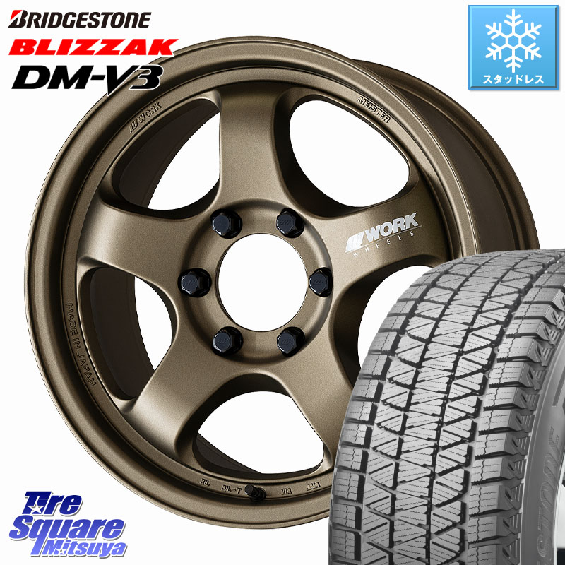 ブリヂストン ブリザック DM-V3 DMV3 国内正規 スタッドレス ミツヤ 265/60R18 WORK MEISTER S1 1PIECE SUV ホイール 18インチ 18 X 8.0J +20 6穴 139.7 GUN125ハイラックスHILUX 150系ランドクルーザープラド トライトンGSR 151,350円