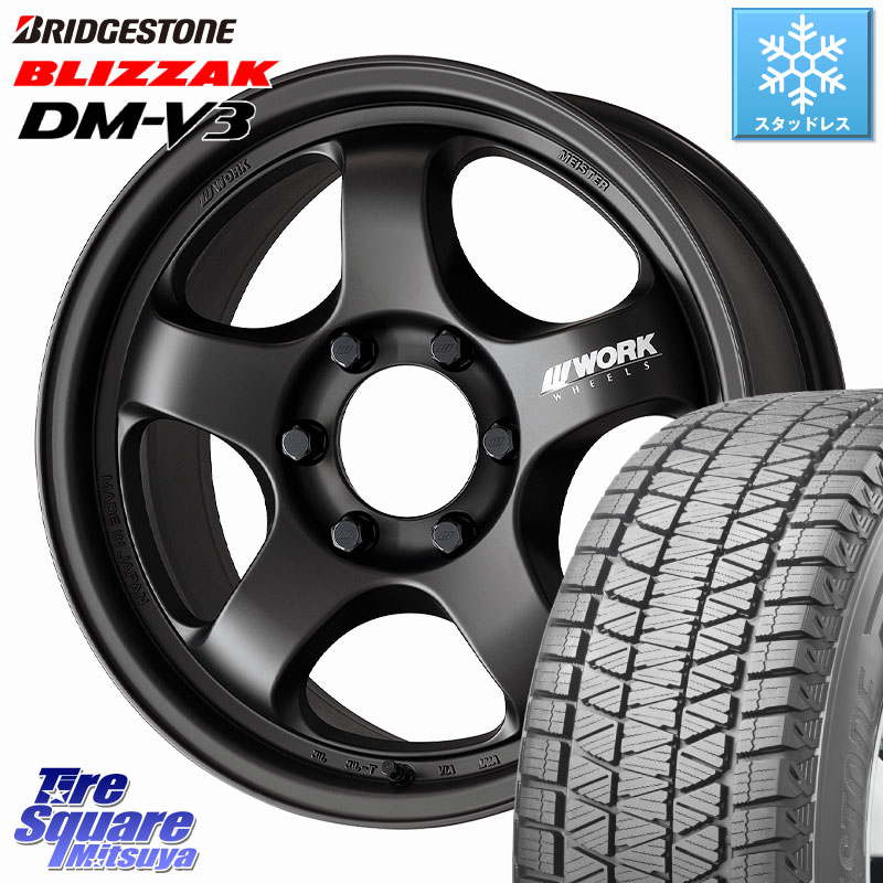 ブリヂストン ブリザック DM-V3 DMV3 国内正規 スタッドレス ミツヤ 265/60R18 WORK MEISTER S1 1PIECE SUV ホイール 18インチ 18 X 8.0J +20 6穴 139.7 GUN125ハイラックスHILUX 150系ランドクルーザープラド トライトンGSR