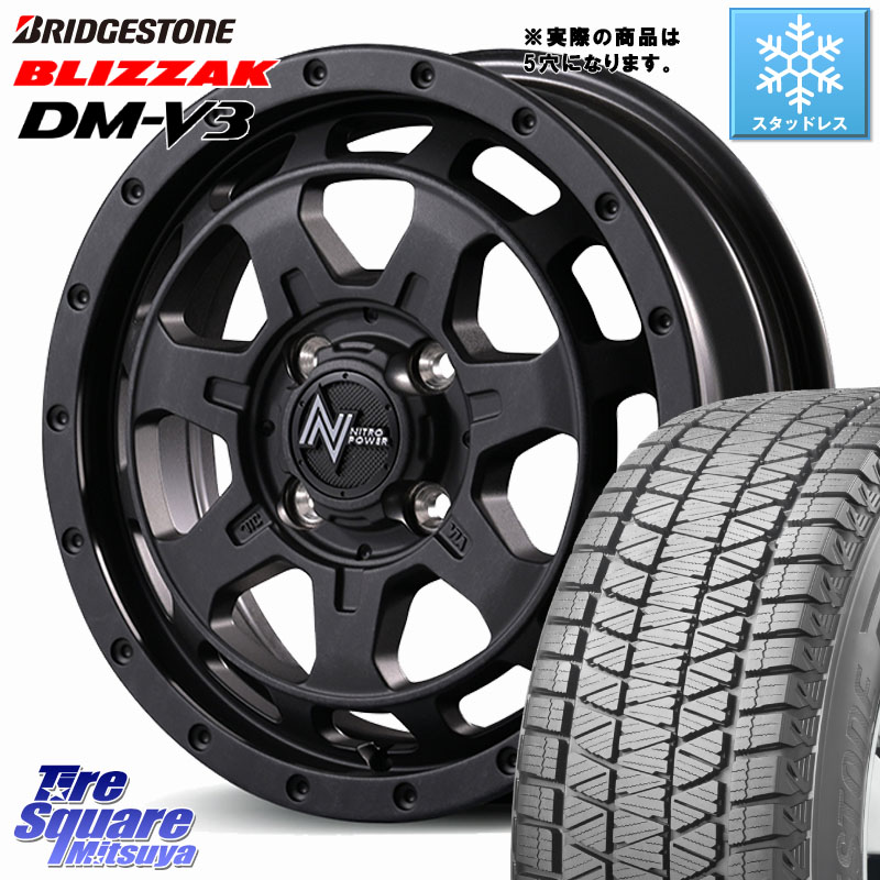 ブリヂストン ブリザック DM-V3 DMV3 ■ 国内正規 スタッドレス ミツヤ 225/70R16 MANARAY NITRO POWER M7 PHALANX ホイール 16インチ 16 X 7.0J +40 5穴 114.3 デリカD:5