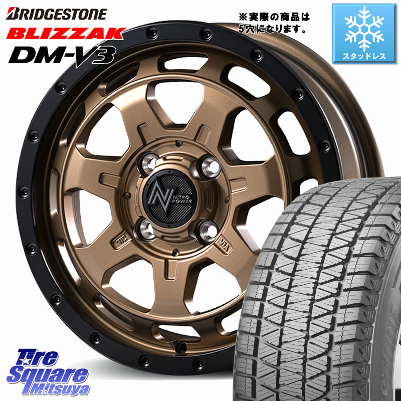 ブリヂストン ブリザック DM-V3 DMV3 ■ 国内正規 スタッドレス ミツヤ 215/70R16 MANARAY NITRO POWER M7 PHALANX ホイール 16インチ 16 X 7.0J +40 5穴 114.3 デリカD:5