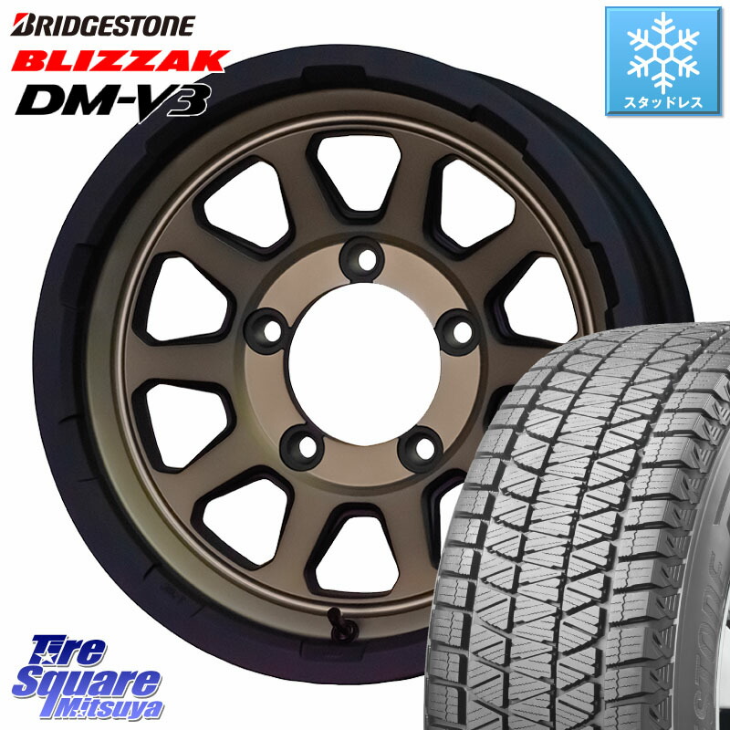 ブリヂストン ブリザック DM-V3 DMV3 ■ 国内正規 スタッドレス ミツヤ 175/80R16 HotStuff マッドクロス レンジャー ブロンズ ホイール 16インチ 16 X 5.5J +20 5穴 139.7 ジムニー