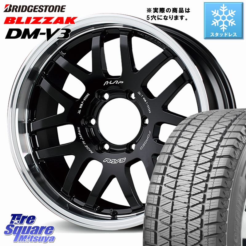 ブリヂストン ブリザック DM-V3 DMV3 ■ 国内正規 スタッドレス ミツヤ 215/70R16RAYS 【欠品次回3~4月】 A LAP-07X ※インセット-5 鍛造 ホイール 16インチ◇参考画像 16X6.0J 0 5穴 139.7 ジムニー専用(要オーバーフェンダー等) ジムニ−シエラ/ノマド(カスタム) AZ|タイヤスクエアミツヤ