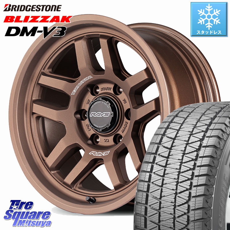 ブリヂストン ブリザック DM-V3 DMV3 国内正規 スタッドレス ミツヤ 265/65R17 RAYS 【欠品次回9~10月】 TEAM DAYTONA D325 ホイール 17インチ 17 X 8.0J +0 6穴 139.7