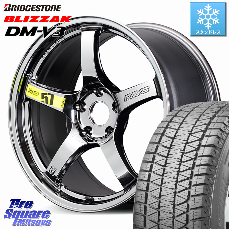 ブリヂストン ブリザック DM-V3 DMV3 ■ 国内正規 スタッドレス ミツヤ 235/60R18 RAYS 【欠品次回7~8月】 gramLIGHTS 57CR Limited ホイール 18インチ 18 X 8.5J(M14B) +37 5穴 114.3 レクサスNX20系 146,475円