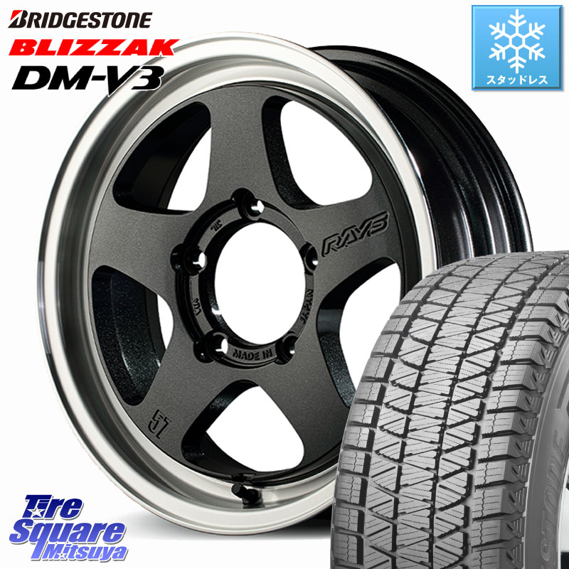 ブリヂストン ブリザック DM-V3 DMV3 ■ 国内正規 スタッドレス ミツヤ 175/80R16 RAYS 【欠品次回8~9月】 gramLIGHTS 57FR-X ブラック ホイール 16インチ 16 X 5.5J +20 5穴 139.7 ジムニー