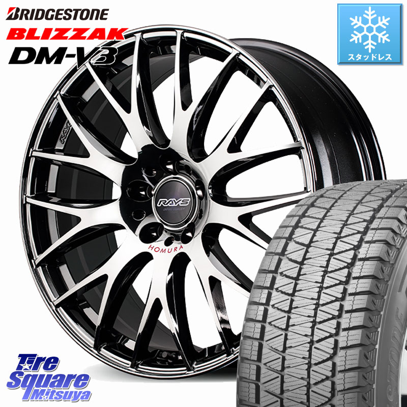 ブリヂストン ブリザック DM-V3 DMV3 国内正規 スタッドレス ミツヤ 235/55R18 RAYS 【欠品次回8~9月】 HOMURA 2x9Plus JET BLACK EDITION4 ホイール 18インチ 18 X 7.5J +49 5穴 114.3 BT5レガシィアウトバック