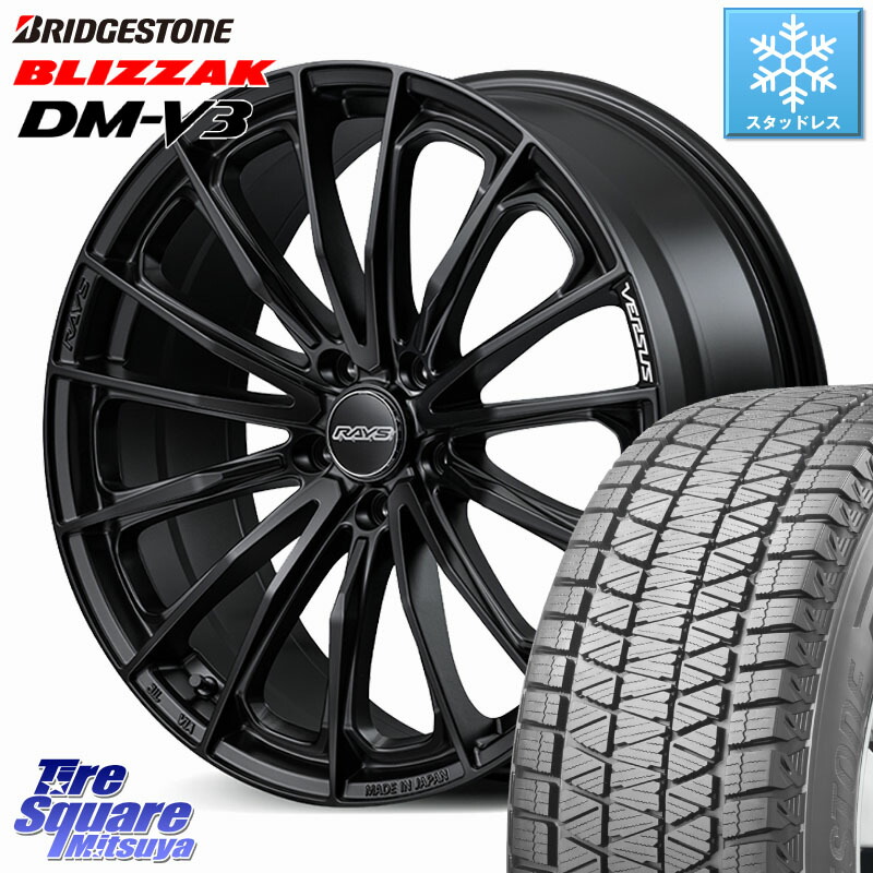 ブリヂストン ブリザック DM-V3 DMV3 103Q XL 国内正規 スタッドレス ミツヤ 225/55R19 RAYS 【欠品次回5~6月】 VERSUS VOUGE SE ホイール 19インチ 19 X 8.0J(M14B) +45 5穴 114.3 クラウンクロスオーバー 176,095円