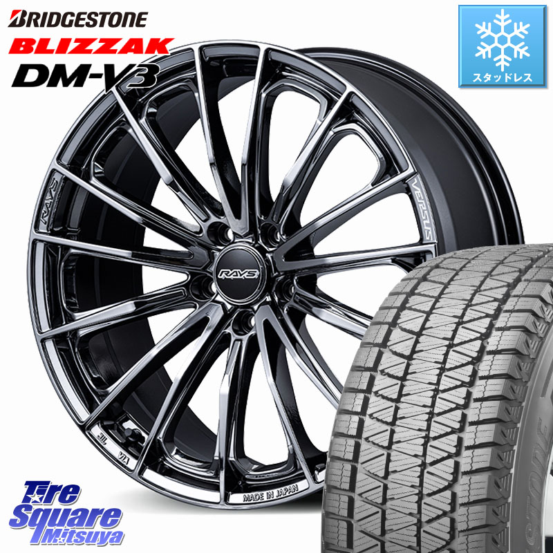 ブリヂストン ブリザック DM-V3 DMV3 103Q XL 国内正規 スタッドレス ミツヤ 225/55R19 RAYS VERSUS VOUGE SE ホイール 19インチ 19 X 7.5J +48 5穴 114.3 T32エクストレイル CX-5 CX-8 BT5レガシィアウトバック
