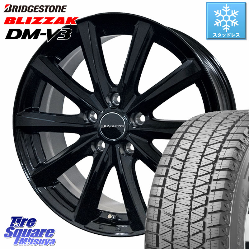 ブリヂストン ブリザック DM-V3 DMV3 国内正規 スタッドレス ミツヤ 175/80R15コスミック DIAVOLETTO D.TEN ホイール 15インチ 15X6.0J 45 5穴 114.3 パジェロミニ|タイヤスクエアミツヤ