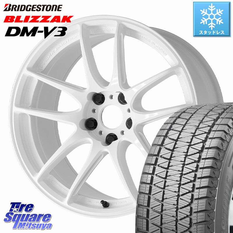 ブリヂストン ブリザック DM-V3 DMV3 ■ 国内正規 スタッドレス ミツヤ 225/60R17WORK EMOTION CR 至極 Shigoku ホイール 17インチ 17X7.5J 47 5穴 114.3 ZR-V SL系フォレスター SK系フォレスター eビターラ|タイヤスクエアミツヤ