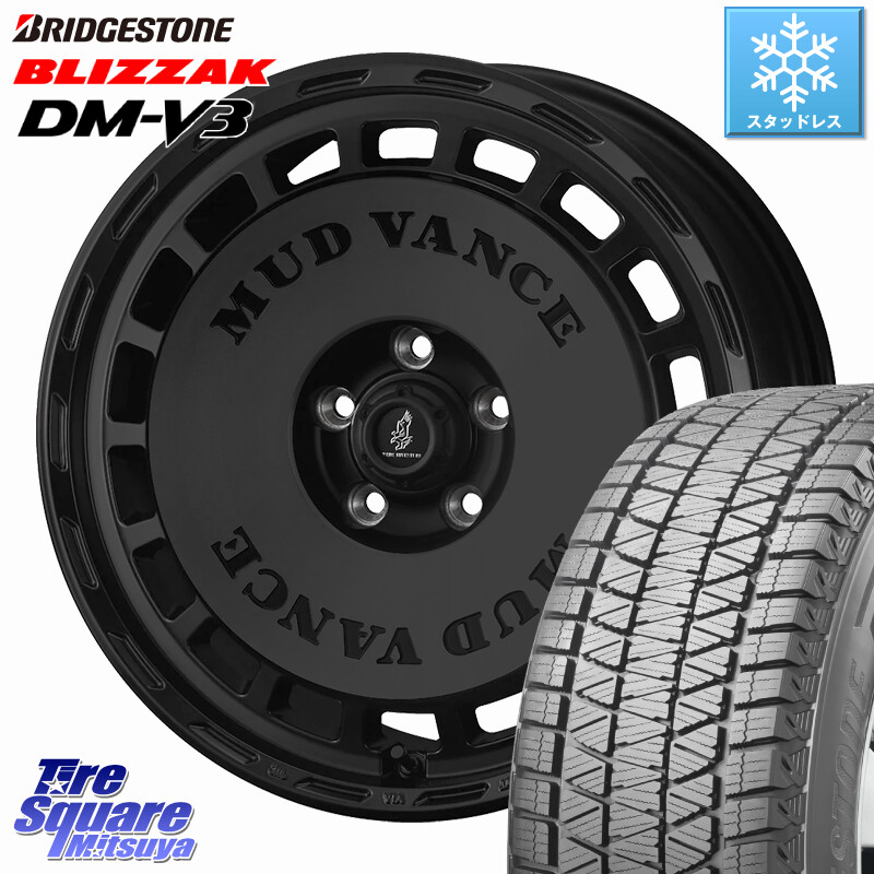 ブリヂストン ブリザック DM-V3 DMV3 ■ 国内正規 スタッドレス ミツヤ 225/60R18WEDS MUD VANCE DX ホイール 18インチ マッドヴァンスDX 18X7.5J 35 5穴 114.3 50系RAV4 80系ハリアー RAV4 50系 デリカD:5 D5 カスタムサイズ NX レクサス|タイヤスクエアミツヤ