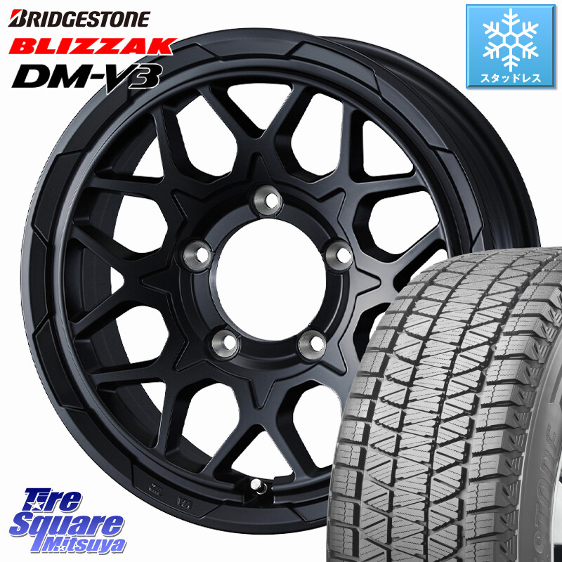ブリヂストン ブリザック DM-V3 DMV3 ■ 国内正規 スタッドレス ミツヤ 175/80R16WEDS STADTBERGE2 ホイール 16インチ スタットベルク 16X5.5J 22 5穴 139.7 ジムニー専用 AZオフロード|タイヤスクエアミツヤ