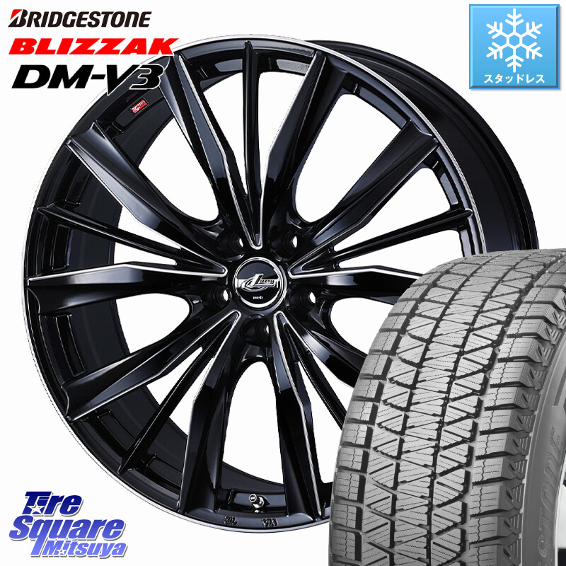 ブリヂストン ブリザック DM-V3 DMV3 ■ 国内正規 スタッドレス ミツヤ 225/60R17WEDS LEONIS VXII レオニス VX2 ホイール 17インチ 17X7.0J 47 5穴 100 レガシー レガシィ アウトバック|タイヤスクエアミツヤ
