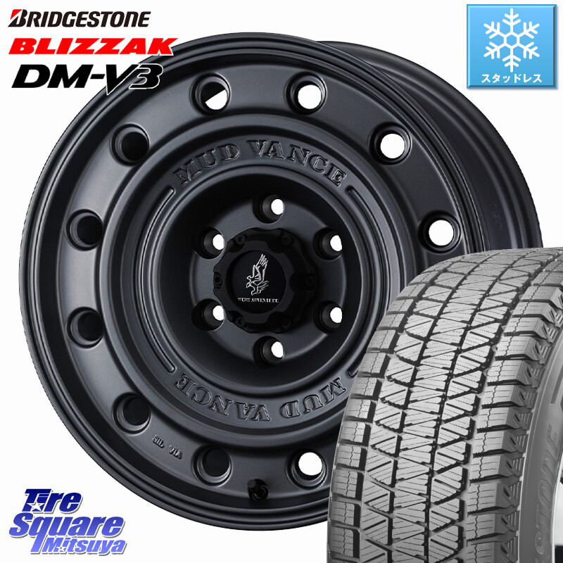 ブリヂストン ブリザック DM-V3 DMV3 国内正規 スタッドレス ミツヤ 265/65R17WEDS MUD VANCE CL ホイール 17インチ マッドヴァンスCL 17X8.0J 20 6穴 139.7 GUN226ハイラックス 150系プラド ランクル[FJ] トライトンGSR GUN125ハイラックス Tacoma ハイラックス HILU｜タイヤスクエアミツヤ