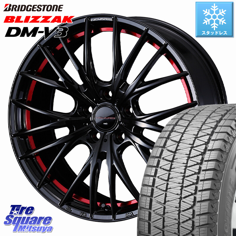 ブリヂストン ブリザック DM-V3 DMV3 ■ 国内正規 スタッドレス ミツヤ 235/60R18WEDS NOVARIS ROHGUE QR ノヴァリス ホイール 18インチ ローグ 18X8.0J 42 5穴 114.3 50系RAV4 60系RAV4 アリアARIYA T33エクストレイル アウトランダーPHEV トレイルシーカー RAV4 50系｜タイヤスクエアミツヤ