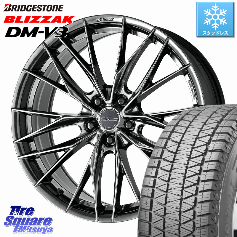ブリヂストン ブリザック DM-V3 DMV3 ■ 国内正規 スタッドレス ミツヤ 225/60R18WORK SCHWERT BRUNNEN LX ホイール 18インチ 18X7.5J 38 5穴 114.3 50系RAV4 80系ハリアー BT5レガシィアウトバック RAV4 50系 デリカD:5 D5 カスタムサイズ NX レクサス|タイヤスクエアミツヤ