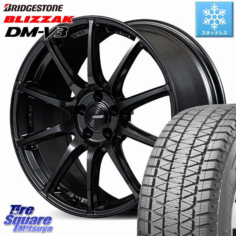 ブリヂストン ブリザック DM-V3 DMV3 国内正規 スタッドレス ミツヤ 225/55R18RAYS gramLIGHTS 57TR グラムライツ ホイール 18インチ 18X8.0J 38 5穴 114.3 デリカD:5 デリカD:5(26+) エクリプスクロス RVR アウトランダー|タイヤスクエアミツヤ