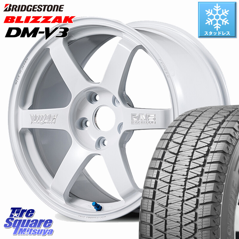 ブリヂストン ブリザック DM-V3 DMV3 ■ 国内正規 スタッドレス ミツヤ 225/60R17RAYS 【欠品次回3~4月】 VOLK RACING TE37 SAGA S-plus 30th MACHINING Ver ホイール 17インチ 17X7.5J 48 5穴 114.3 E52エルグランド ZR-V SL系フォレスター レイバック SK系フォレスタ|タイヤスクエアミツヤ