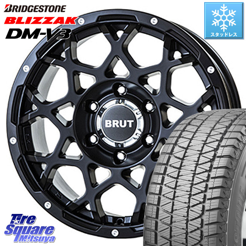 ブリヂストン ブリザック DM-V3 DMV3 国内正規 スタッドレス ミツヤ 265/65R17 BRUT ブルート BR-55 BR55 ミルドサテンブラック ホイール 17インチ 17 X 7.5J +20 6穴 139.7 GUN125ハイラックスHILUX 150系ランドクルーザープラド トライトンGSR