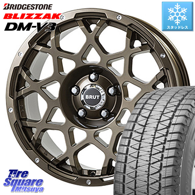 ブリヂストン ブリザック DM-V3 DMV3 ■ 国内正規 スタッドレス ミツヤ 235/60R18 BRUT ブルート BR-55 BR55 ホイール 18インチ 18 X 8.0J +40 5穴 114.3 50系RAV4 FE0系アリアARIYA T33エクストレイル アウトランダーPHEV