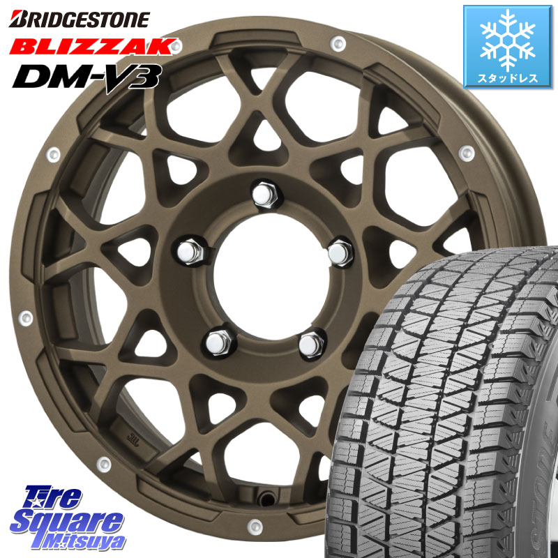 ブリヂストン ブリザック DM-V3 DMV3 ■ 国内正規 スタッドレス ミツヤ 215/70R16 BRUT ブルート BR-55 BR55 ホイール 16インチ 16 X 5.5J +20 5穴 139.7 ジムニー専用(要オーバーフェンダー等)