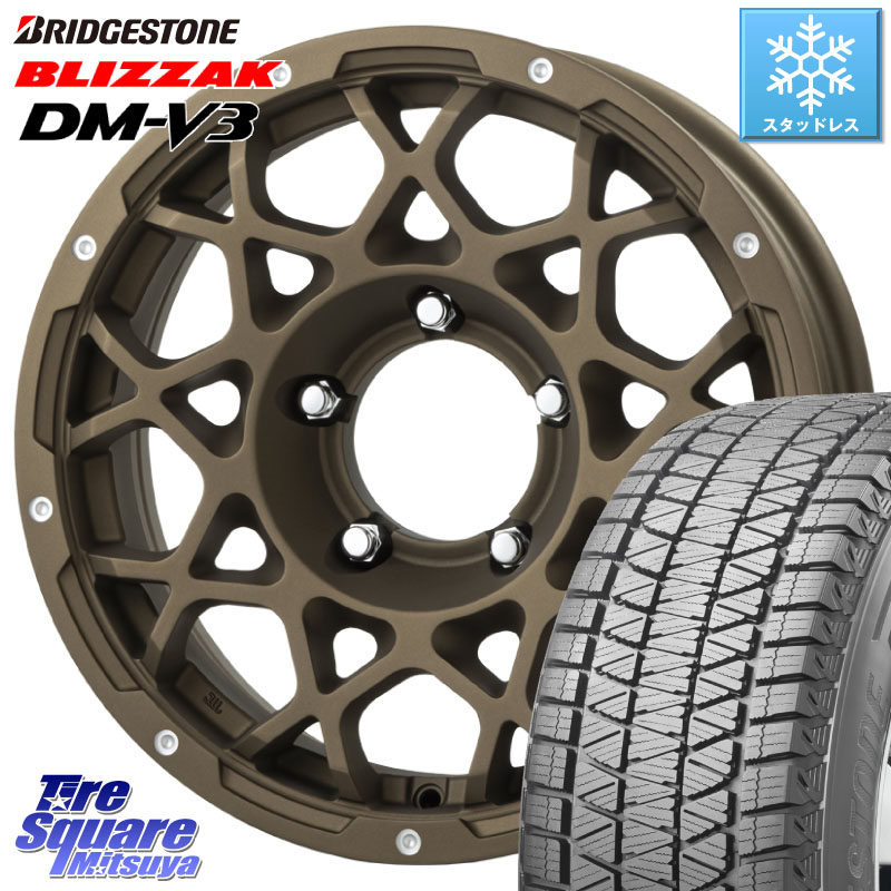 ブリヂストン ブリザック DM-V3 DMV3 ■ 国内正規 スタッドレス ミツヤ 215/70R16 BRUT ブルート BR-55 BR55 インセット-5 ホイール 16インチ 16 X 5.5J(JB74) +0 5穴 139.7 ジムニ－シエラ・ノマド