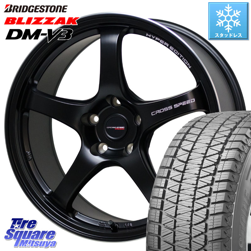 ブリヂストン ブリザック DM-V3 DMV3 ■ 国内正規 スタッドレス ミツヤ 225/60R17 HotStuff クロススピード CR5 CR-5 軽量 BK ホイール 17インチ 17 X 7.5J +50 5穴 114.3 E52エルグランド ZR-V レヴォーグレイバック SK系フォレスター
