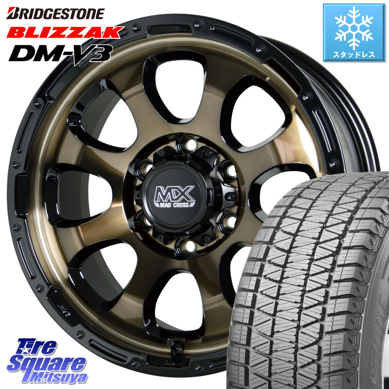 ブリヂストン ブリザック DM-V3 DMV3 国内正規 スタッドレス ミツヤ 265/65R17 HotStuff マッドクロス GRACE グレイス BR 6H 在庫● ホイール 17インチ ★サマーセール★ 17 X 8.0J +20 6穴 139.7 GUN125ハイラックスHILUX 150系ランドクルーザープラド トライトンGSR