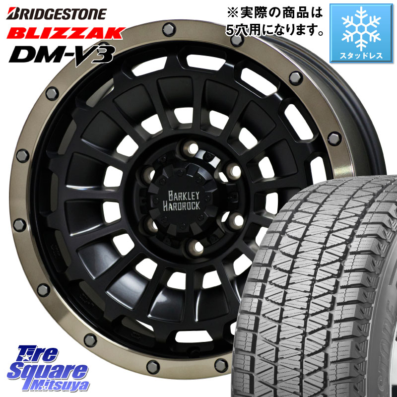 ブリヂストン ブリザック DM-V3 DMV3 ■ 国内正規 スタッドレス ミツヤ 225/60R17 HotStuff ハードロック ローガン ホイール 17インチ 17 X 7.0J +38 5穴 114.3 30系アルファード 30系ヴェルファイア デリカD:5 SL系フォレスター