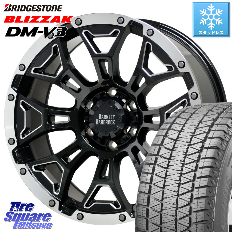 ブリヂストン ブリザック DM-V3 DMV3 国内正規 スタッドレス ミツヤ 265/65R17 HotStuff BARKLEY HARDROCK ELBERT ハードロック エルバート ホイール 17インチ 17 X 8.0J +20 6穴 139.7 GUN125ハイラックスHILUX 150系ランドクルーザープラド トライトンGSR