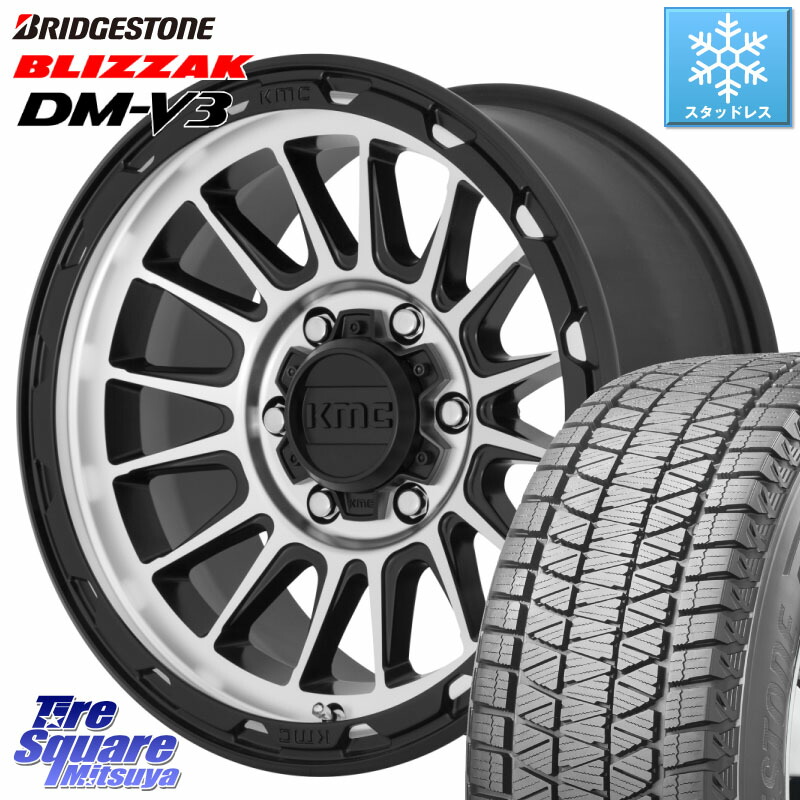 ブリヂストン ブリザック DM-V3 DMV3 国内正規 スタッドレス ミツヤ 265/65R17KMC KM542 Impact Machined ホイール 17インチ 17X9.0J 18 6穴 139.7 ランドクルーザー プラド カスタムサイズ｜タイヤスクエアミツヤ