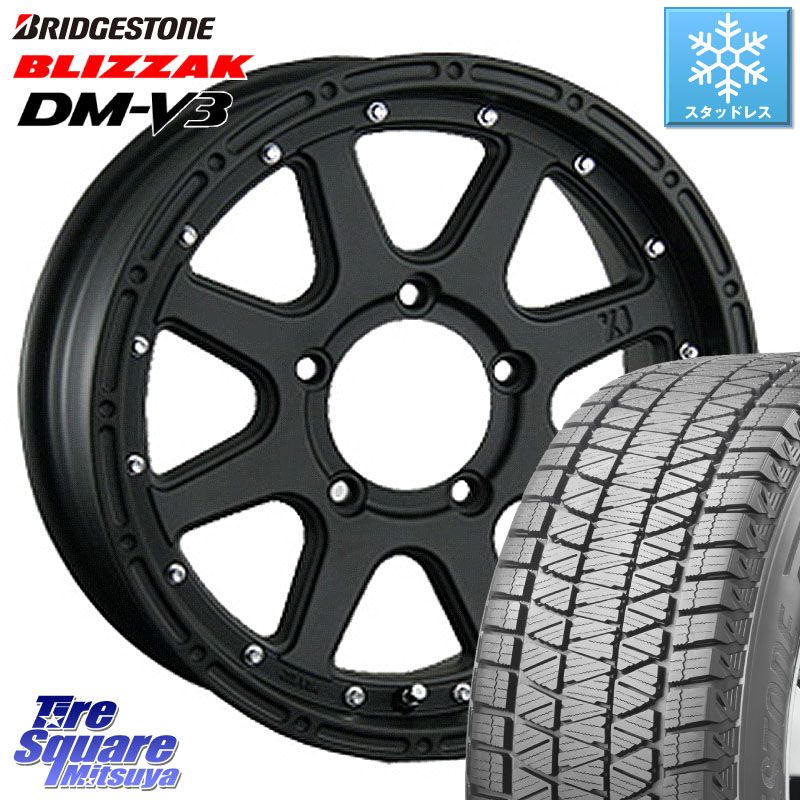 ブリヂストン ブリザック DM-V3 DMV3 ■ 国内正規 スタッドレス ミツヤ 175/80R16 MLJ XTREME-J エクストリームJ ジムニーホイール 16インチ 16 X 5.5J +20 5穴 139.7 ジムニー