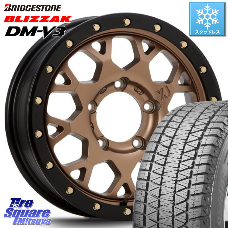 ブリヂストン ブリザック DM-V3 DMV3 ■ 国内正規 スタッドレス ミツヤ 175/80R16 MLJ XJ04 XTREME-J エクストリームJ マットブロンズ ホイール 16インチ 16 X 5.5J +22 5穴 139.7 ジムニー