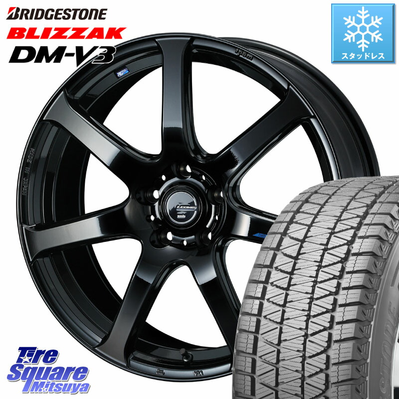ブリヂストン ブリザック DM-V3 DMV3 ■ 国内正規 スタッドレス ミツヤ 225/60R18 WEDS レオニス Navia ナヴィア07 ウェッズ ホイール 18インチ 18 X 7.0J +53 5穴 114.3 CX-5 CX-8 BT5レガシィアウトバック