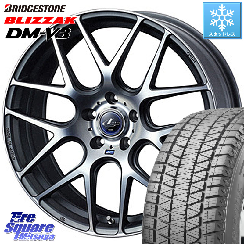 ブリヂストン ブリザック DM-V3 DMV3 ■ 国内正規 スタッドレス ミツヤ 225/60R18 WEDS レオニス Navia ナヴィア06 ウェッズ 37622 ホイール 18インチ 18 X 7.0J +47 5穴 114.3 T32エクストレイル CX-5 CX-8 BT5レガシィアウトバック
