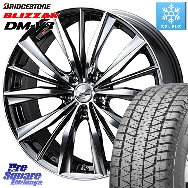 ブリヂストン ブリザック DM-V3 DMV3 ■ 国内正規 スタッドレス ミツヤ 235/60R18WEDS 33281 レオニス VX 特価● BMCMC ウェッズ Leonis ホイール 18インチ 18X8.0J 42 5穴 114.3 50系RAV4 60系RAV4 アリアARIYA T33エクストレイル アウトランダーPHEV トレイルシーカ|タイヤスクエアミツヤ