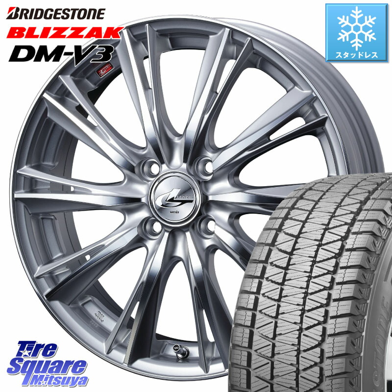 ブリヂストン ブリザック DM-V3 DMV3 ■ 国内正規 スタッドレス ミツヤ 215/70R16WEDS 33872 レオニス WX HSMC ウェッズ Leonis ホイール 16インチ 16X6.0J 42 4穴 100 ロッキー ガソリン車 4穴 ライズ ガソリン車 4穴|タイヤスクエアミツヤ