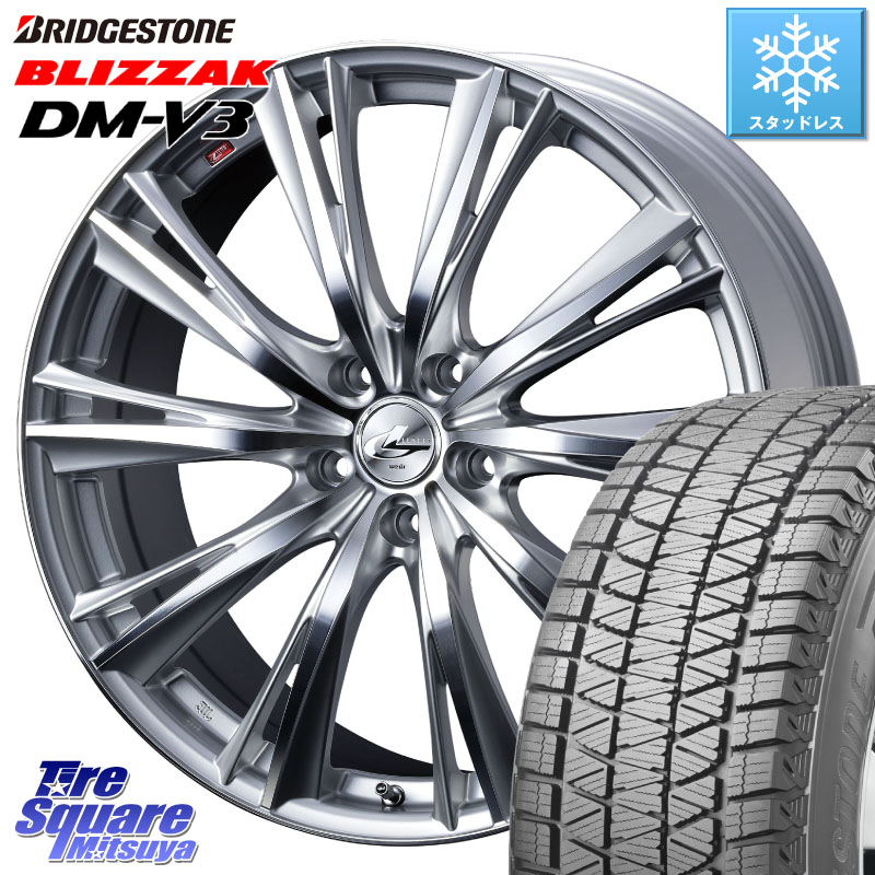 ブリヂストン ブリザック DM-V3 DMV3 ■ 国内正規 スタッドレス ミツヤ 225/60R18 WEDS 33904 レオニス WX HSMC ウェッズ Leonis ホイール 18インチ 18 X 8.0J +42 5穴 114.3 50系RAV4 80系ハリアー T32エクストレイル CX-5 CX-8 BT5レガシィアウトバック