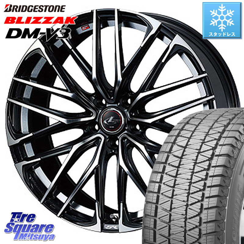 ブリヂストン ブリザック DM-V3 DMV3 ■ 国内正規 スタッドレス ミツヤ 225/60R17WEDS 38314 レオニス SK PBMC 5H ウェッズ Leonis ホイール 17インチ 17X7.0J 42 5穴 114.3 30系アルファード/ヴェルファイア デリカD:5 SL系フォレスター SK系フォレスター エクストレ|タイヤスクエアミツヤ