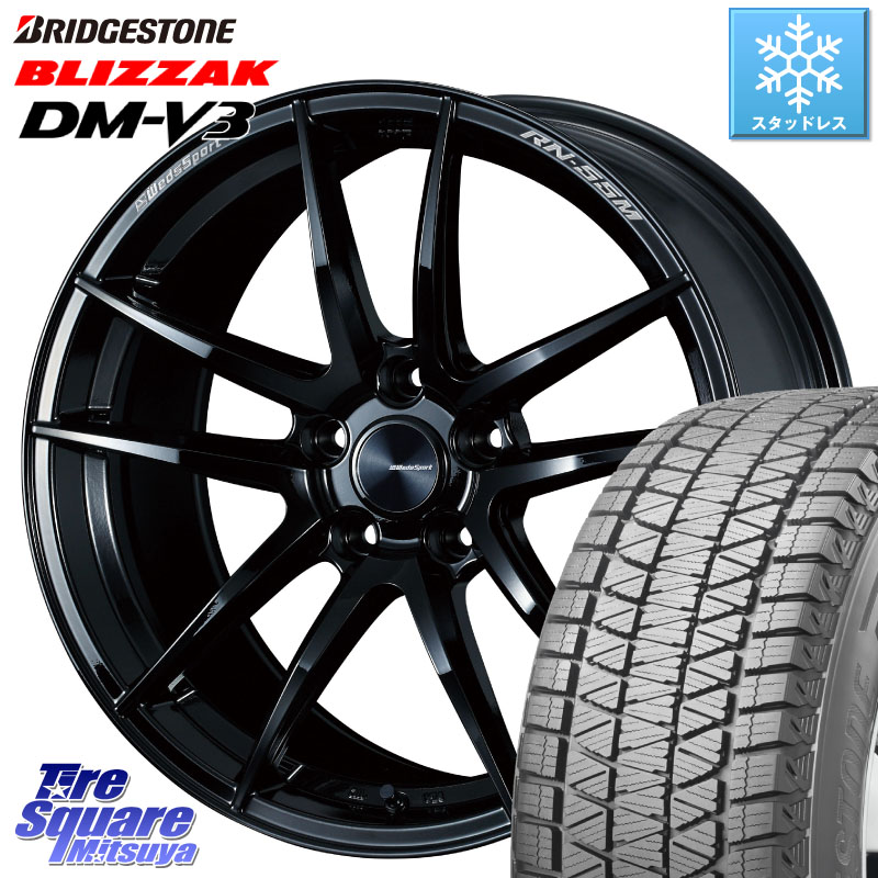 ブリヂストン ブリザック DM-V3 DMV3 ■ 国内正規 スタッドレス ミツヤ 235/60R18WEDS WedsSport RN-55M RN55M ウェッズ スポーツ ホイール 18インチ 18X7.5J 45 5穴 114.3 CX-60 CX-80 CX-5 CX5 MAZDA CR-V|タイヤスクエアミツヤ