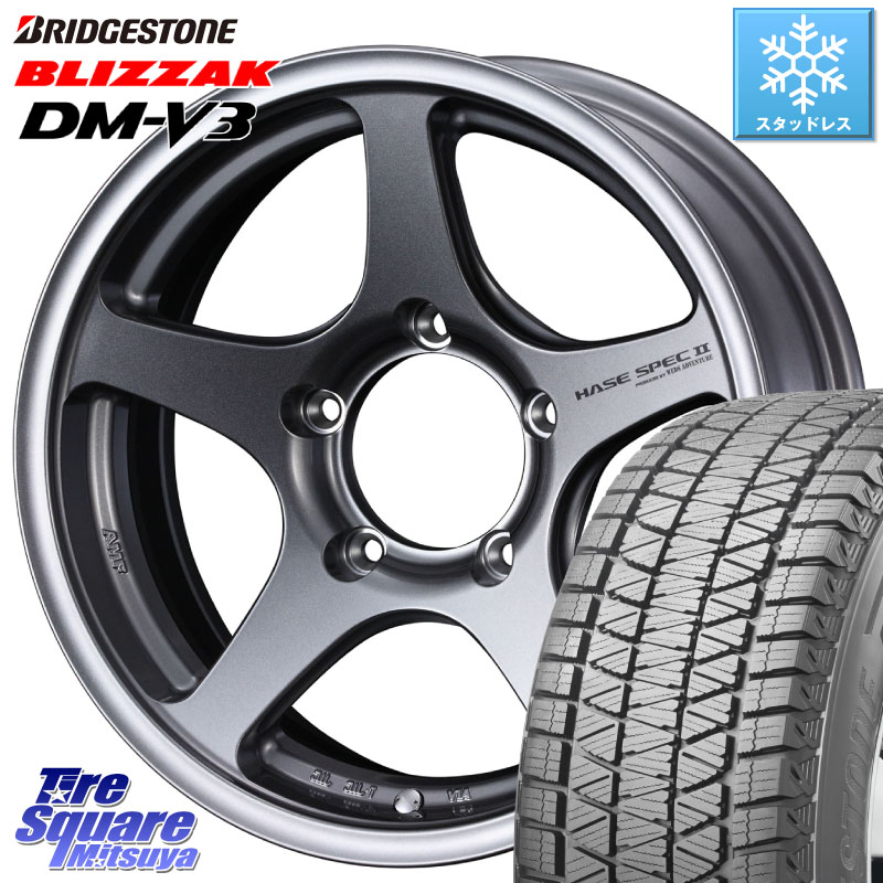 ブリヂストン ブリザック DM-V3 DMV3 ■ 国内正規 スタッドレス ミツヤ 175/80R16WEDS Adventure HASE SPEC2 (GM) ※インセット-5 ホイール 16インチ 16X6.0J 0 5穴 139.7 ジムニー専用(要オーバーフェンダー等) AZオフロード カスタムサイズ|タイヤスクエアミツヤ