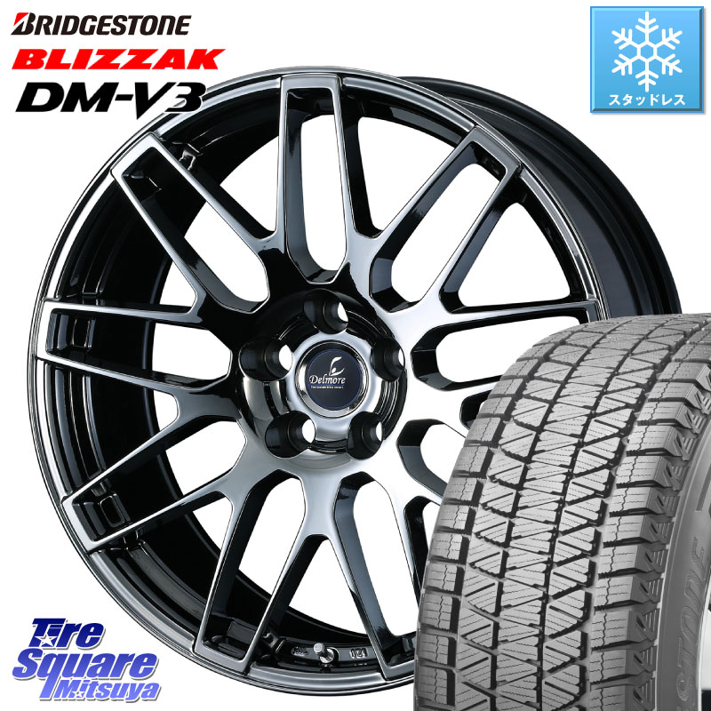 ブリヂストン ブリザック DM-V3 DMV3 ■ 国内正規 スタッドレス ミツヤ 225/60R17 WEDS Delmore デルモア LC.S M14 DSNS仕様(レクサス・トヨタ専用) ホイール 17インチ 17 X 7.0J(M14B) +40 5穴 114.3 レクサスLBX